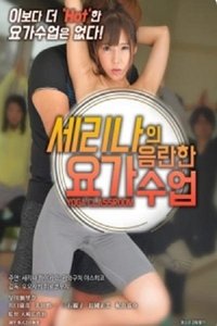 Poster 1