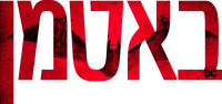 Logo 69