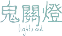 Logo 4