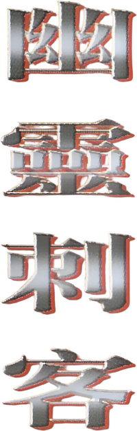 Logo 17