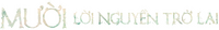 Logo 0