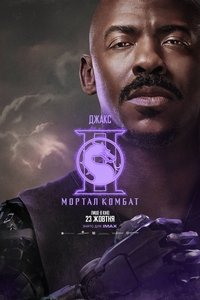 Poster 69