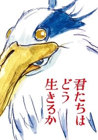 Poster 80