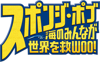 Logo 20