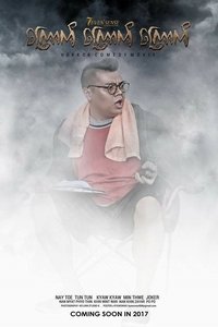 Poster 2