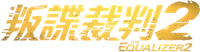 Logo 30