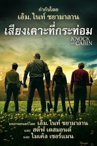 Poster 102