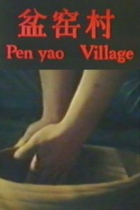 Poster for Penyao Village