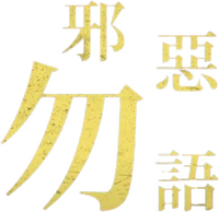 Logo 13