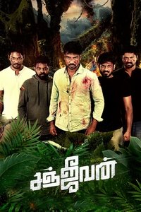 Poster 1