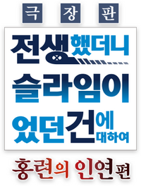 Logo 2