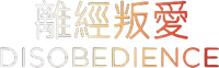 Logo 6
