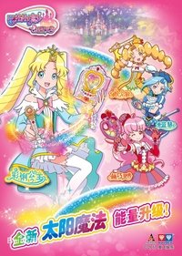 Poster for Season 2