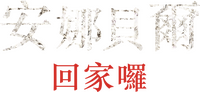 Logo 23