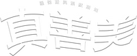 Logo 20