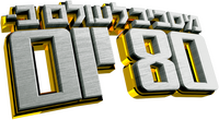 Logo 10