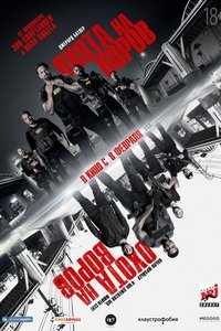 Poster 48