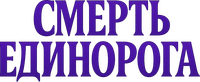 Logo 10