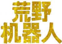 Logo 20