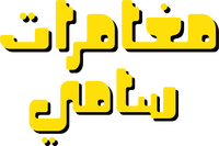 Logo 6