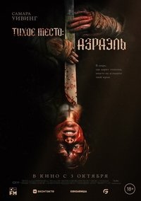 Poster 14