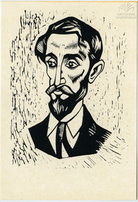 Poster for The Predecessor