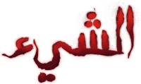 Logo 19