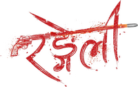 Logo 2