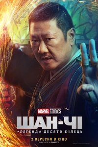 Poster 100