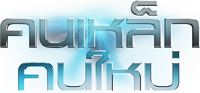 Logo 2