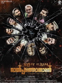Poster for Son of Alibaba Nalpathonnaman