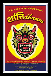 Poster for Shantidhaam