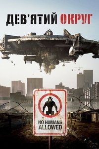 Poster 25