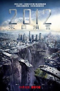 Poster 84