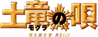 Logo 0