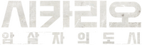Logo 13