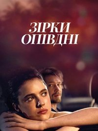 Poster 20