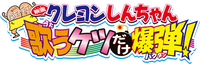 Logo 2