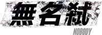 Logo 26