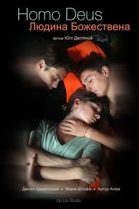 Poster 1