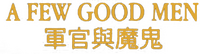 Logo 4