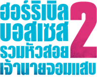Logo 10