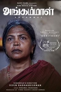 Poster 2