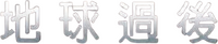 Logo 12