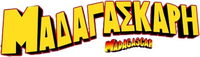 Logo 30