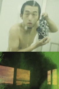 Poster for LIFE IN A BOX