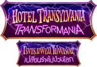 Logo 18