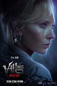 Poster 161