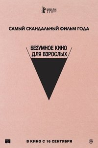 Poster 19