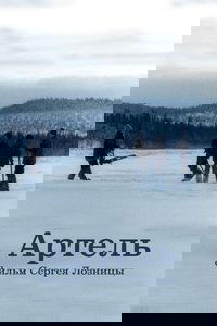 Poster 1